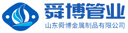 山東日興新材料股份有限公司