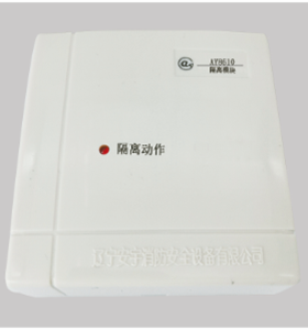 AY8610總線(xiàn)短路隔離器